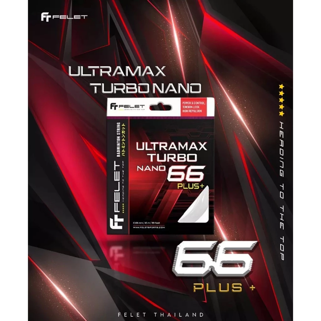 เอ็นแบดมินตัน Felet Ultramax Turbo Nano 66 Plus+ (0.66มม.) สินค้าลิขสิทธิ์แท้ 100%