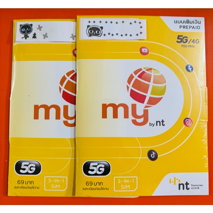 My ซิมเติมเงิน MY by Cat  **ซิมเติมเงินแบบคละเบอร์ +ต้องการลงทะเบียนซิมทักแชทหลังได้รับซิมแล้วจร้า+