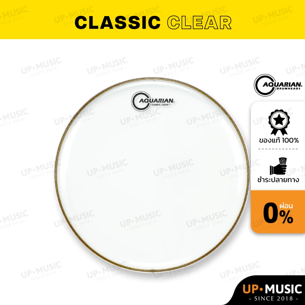 หนังกลอง Aquarian Hi-Impact Snare Batter (สำหรับกลองสแนร์)