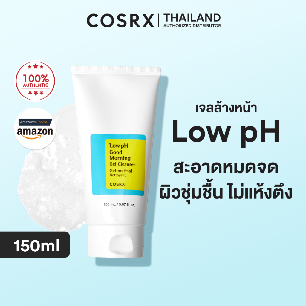 COSRX Low PH Good Morning Gel Cleanser คลีนซิ่งทำความสะอาดผิวและเมคอัพติดทนได้หมดจด ผลัดเซลล์ผิว ผิวแพ้ง่ายใช้ได้