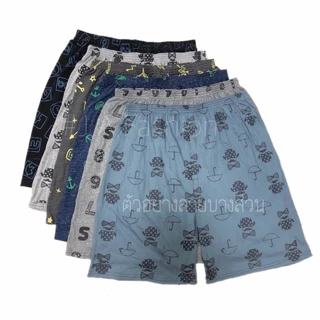 ⚡️F09-7⚡️เซ็ท#กางเกงบ็อกเซอร์ ผ้านิ่มคละลาย Boxer M-2XL