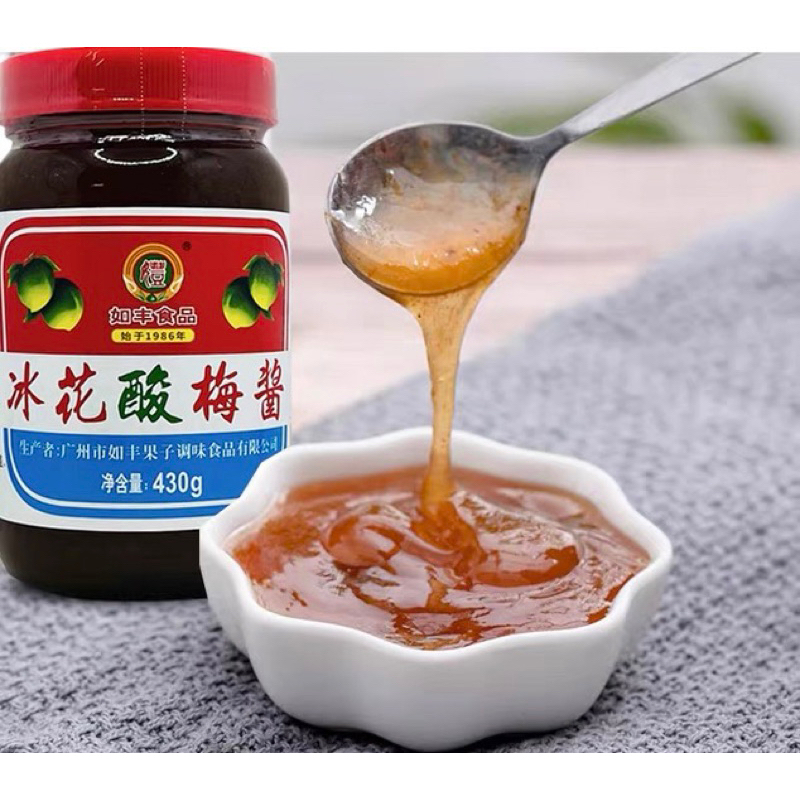 น้ำจิ้มบ๊วย ซอสบ๊วย พร้อมส่ง ( 如丰冰花 酸梅汁 ) ขนาด 430g น้ำบ๊วยเจี่ย ใช้จิ้มฮ่อยจ้อ กุ้งชุบแป้งทอด หรือปรุงอาหารได้หลากหลาย