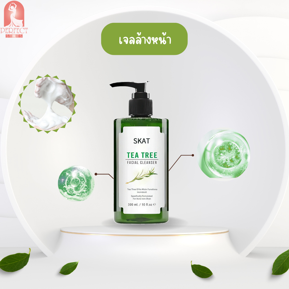 D001 เจลล้างหน้าTea Tree สูตรล้างหน้าอ่อนโยนผิวแพ้ง่ายใช้ได้ สำหรับคนมีปัญหาเรื่องสิว