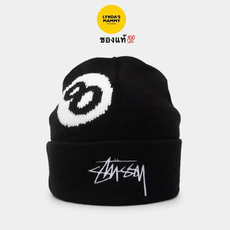 พร้อมส่ง หมวกไหมพรม สตัสซี่ STUSSY 8 Ball Pom Pom beanie