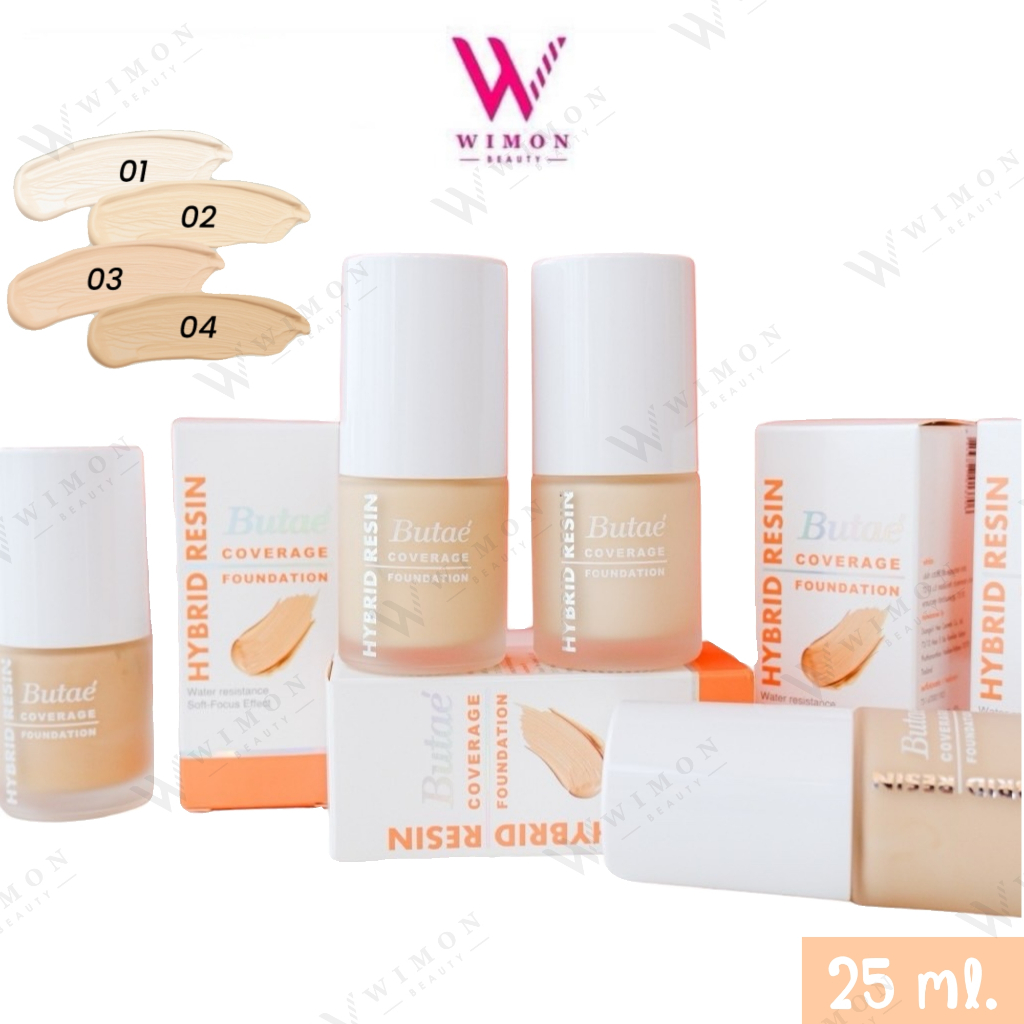 Butae Hybrid Resin Coverage Foundation 25 ml. บูเต้ ไฮบริด เรซิ่น โควเวอร์เรจ ฟาวเดชั่น กันน้ำ กันเหงื่อ