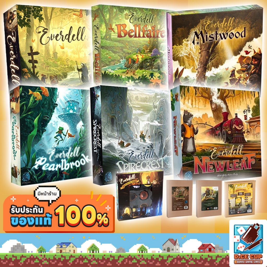 [ของแท้] Everdell / Bellfaire / Pearlbrook / Spirecrest / Newleaf / Mistwood / Resource Vessels / Card Sleeve Board Game