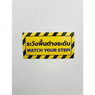 สติ๊กเกอร์ PVC กรุณาถอดรองเท้า สี สวย คมชัด พิมพ์เครื่องละเอียด หมึกญี่ปุ่น ใช้งานได้ยาวนาน!!