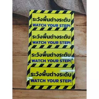 สติ๊กเกอร์ PVC กรุณาถอดรองเท้า สี สวย คมชัด พิมพ์เครื่องละเอียด หมึกญี่ปุ่น ใช้งานได้ยาวนาน!!