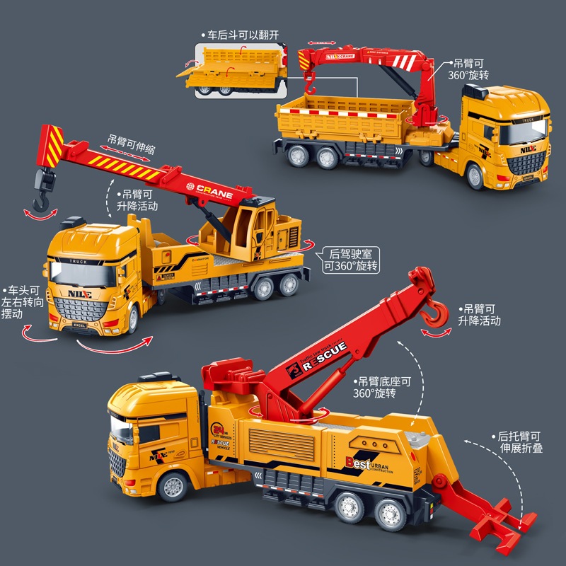 ProudNada Toys ของเล่นเด็ก รถเครน(มี 3 แบบให้เลือก) NILE XIAO DUI ZHANG TRUCK CRANE SERIES NO.706-48