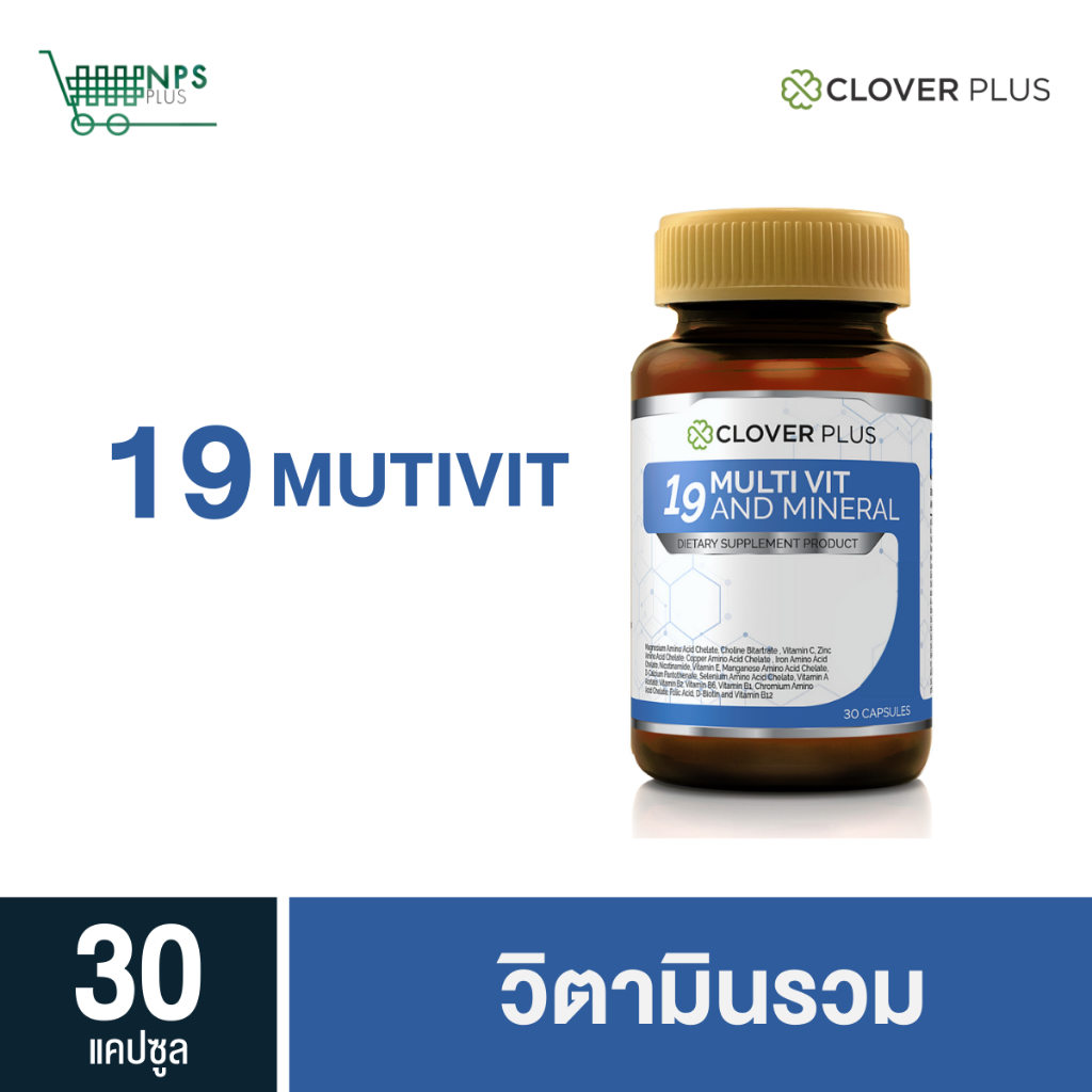 Clover Plus 19 Multivit and Mineral ขนาด 1 กระปุก (30 แคปซูล)