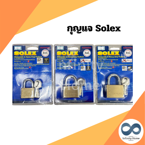 (1ตัว) กุญแจ Solex สีทองเหลืองขัดเงา ทนต่ออความชื้น กุญแจล็อคประตูบ้าน