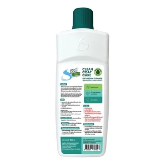 Shiny wax S Pro Bathroom Cleaner Clean Coat Care น้ำยาทำความสะอาดห้องน้ำ ขนาด 800 มิลลิลิตร