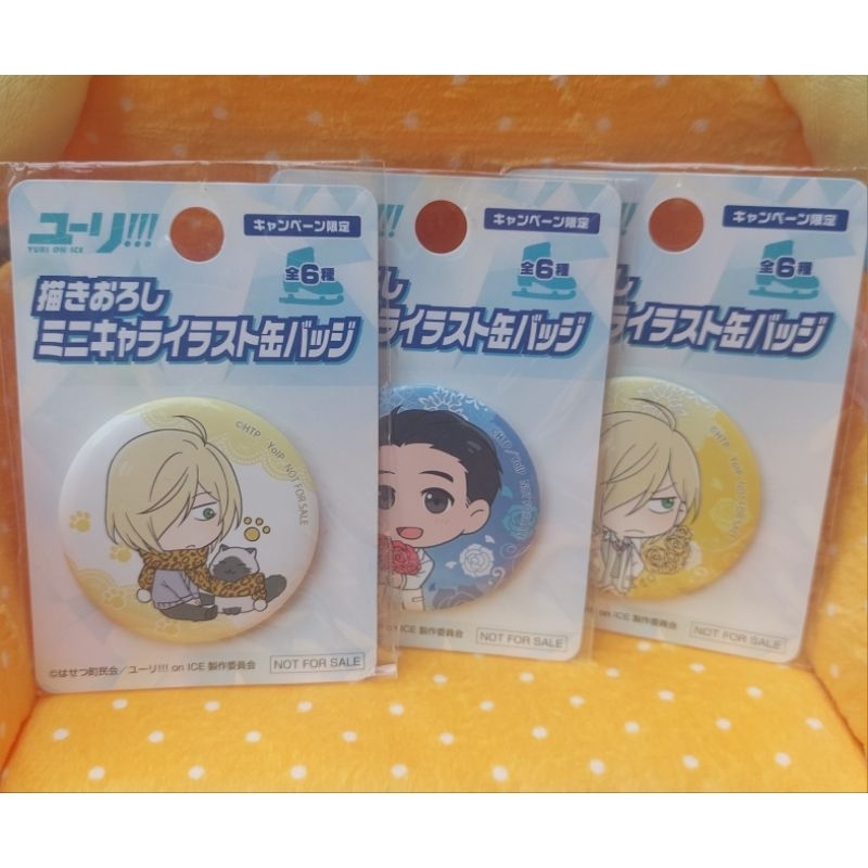 (ขายเหมา)เข็มกลัด Yuri Plisetsky + Yuuri Katsuki - yuri on ice  ลิขสิทธิ์แท้