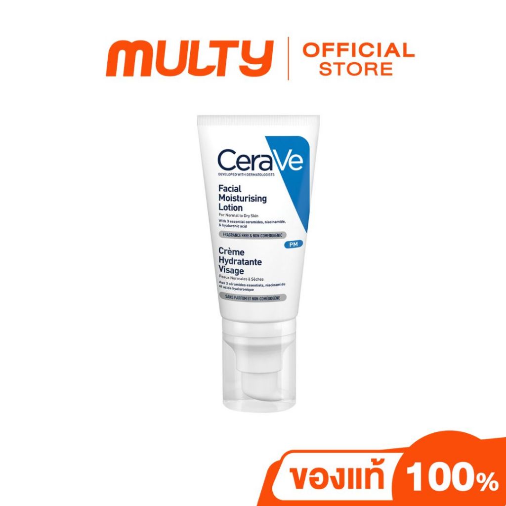 Cerave Facial Moisturising Lotion 52ml.