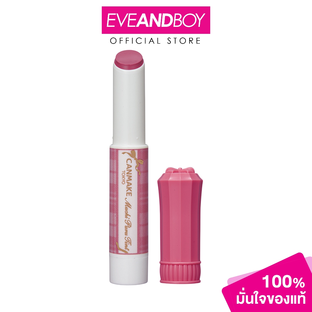 CANMAKE - Muchi Puru Tint สี 06 Raspberry Cake แคนเมค มูชิ เพอรู ทินท์
