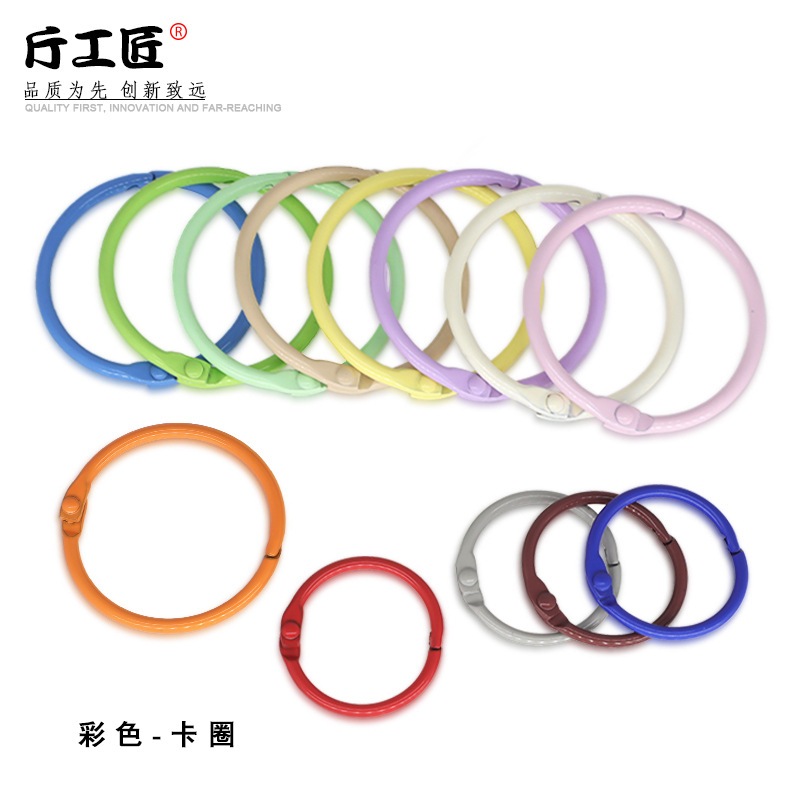 m11ห่วงกลม  4.5 cm  เซตละ 5 ชิ้น
