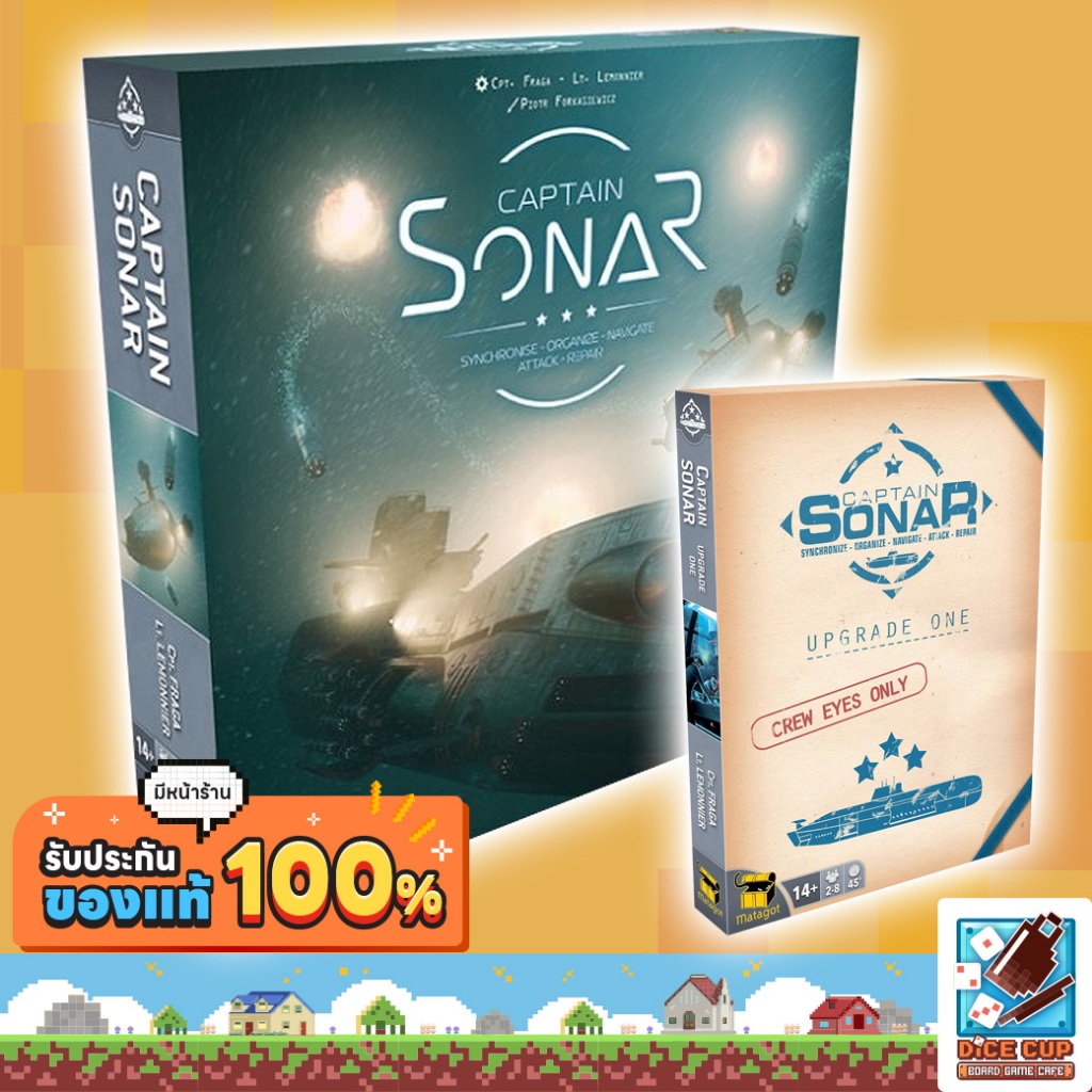 [ของแท้] Captain Sonar (New Cover)/ Captain Sonar: Upgrade One Board Game