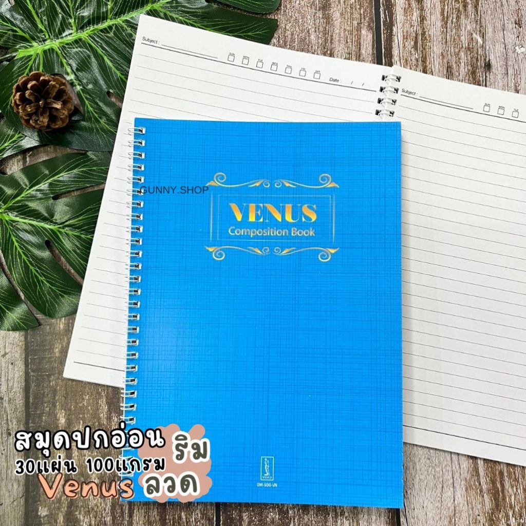 VENUS สมุดริมลวด ปกอ่อน 30แผ่น 80แกรม สมุดบันทึกมีเส้น สมุดปกอ่อนวีนัสริมห่วง 9/30 (10เล่ม/แพ็ค) - รูปที่ 6