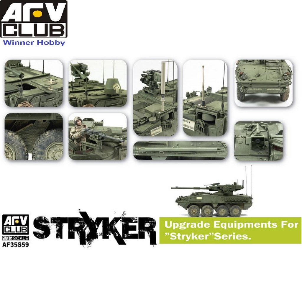 อัพเกรดชิ้นส่วนสำหรับโมเดลรถถัง AFV Club 35S59 Stryker Upgrade Equipment for Stryker Series Vehicles