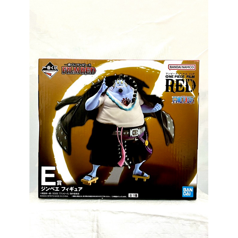 🟢 One Piece -Jinbe- Ichiban Kuji [E] Film Red
