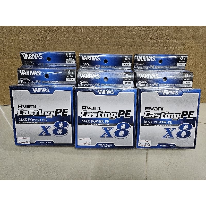 สาย VARIVAS AVANI Casting PE MAX POWER PE X8 300m