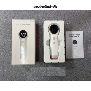 เครื่องฟังเสียงทารกในครรภ์ FHR Fetal Heart Rate Sound Baby Heartbeat Fetal Doppler จอLED แสดงผล เสียงคมชัด แถมเจล 60ml