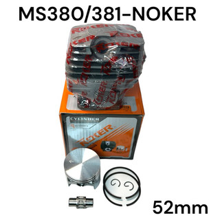 เสื้อสูบ + ลูกสูบ แหวน และ สลัก ขนาด 52 มม.ครบชุด NOKER อะไหล่เลื่อยโซ่ สติล รุ่น 380 381 MS380 MS381 ( NOKER )
