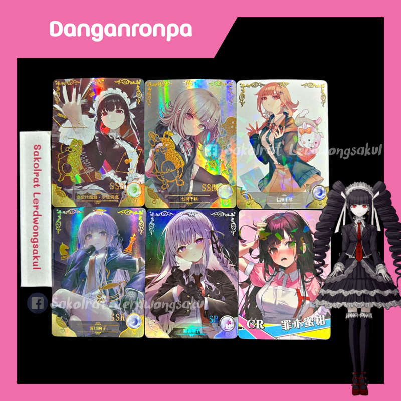 Danganronpa 💖 การ์ดสะสม Goddess การ์ดเกม ของสะสม ✨