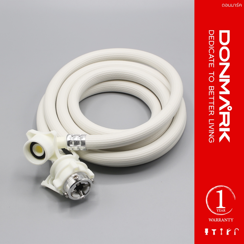 DONMARK สายเครื่องซักผ้า สายน้ำดีเครื่องซักผ้า 1.5-5M รุ่น TRM ใช้ได้กับเครื่องซักผ้าทุกรุ่น