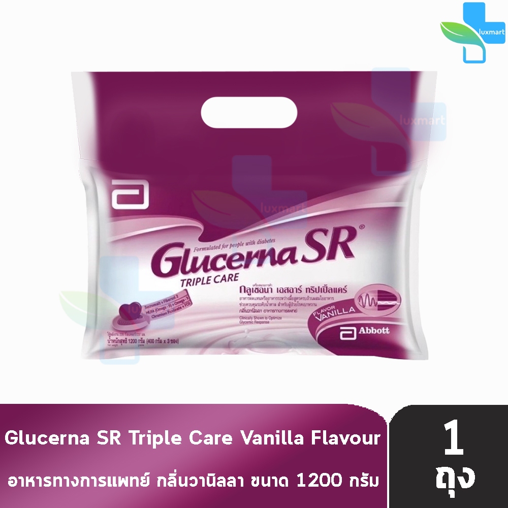 Glucerna SR Triple Care 400g 3 Sachet กลูเซอนา เอสอาร์ ทริปเปิ้ลแคร์ 400กรัม x 3 ถุงเติม=1200กรัม [1 ถุงใหญ่]