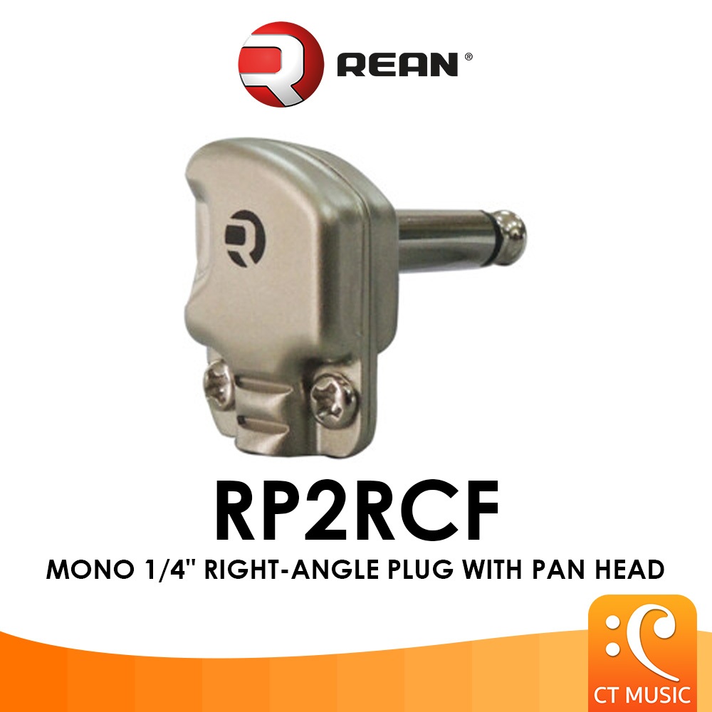 Rean RP2RCF Mono 1/4″ Right-Angle Plug with Pan Head RP2 RCF Instrument Jack หัวแจ็ค หัวแบน หัวเล็ก หัวแพนเค๊ก