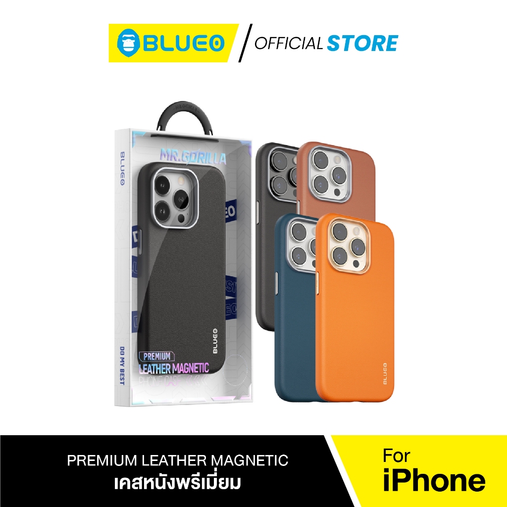 BLUEO Case Phone เคสโทรศัพท์รุ่น PREMIUM LEATHER MAGNETIC เคสแม่เหล็กกันกระแทก magnetic for IP14,15 Pro/ IP14,15 Pro Max