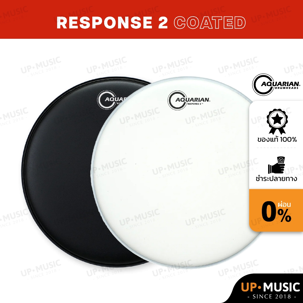 หนังกลอง Aquarian Response 2 Texture Coated (สำหรับกลองทอมและกลองสแนร์)