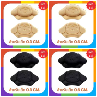 อุปกรณ์เสริมรองเท้าผ้าใบ กันรองเท้ากัด กันหลวม มีความหนา2ระดับ (1แพ็คมี2ชิ้น =1คู่)