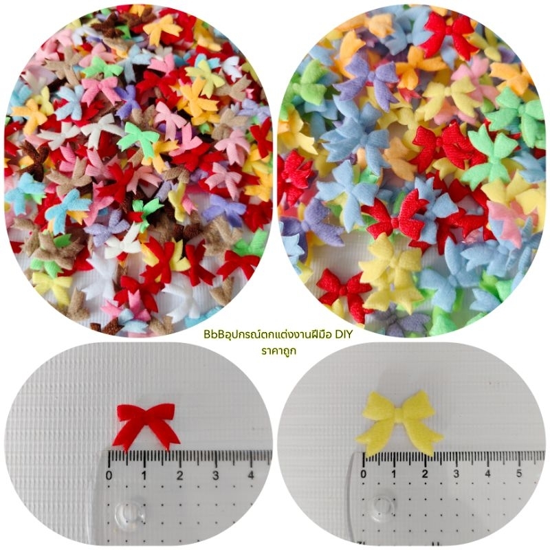 โบว์ผ้าโบว์หางแหลมสีพื้น 100ชิ้น โบว์จิ๋ว คละสี ตกแต่งงานประดิษฐ์ งานฝีมือ สินค้าพร้อมส่ง