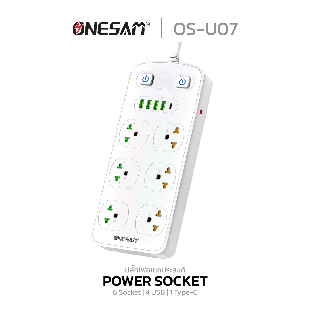 ปลั๊กไฟ ONESAM รุ่น OS-U07 4 USB Charger พอร์ต และ 1 PD พอร์ต ชาร์จไว 2.1A สายยาว 2 เมตร ของแท้ 100% รับประกัน 1 ปี