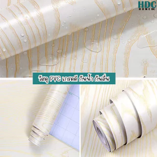 สติกเกอร์ติดพื้นลายไม้ มีกาวในตัว wallpaper PVC ติดพื้นบ้าน แต่งห้องนอน กันน้ำ กันลื่น ติดพื้นห้องน้ำ วอลเปเปอร์ผนัง วอล