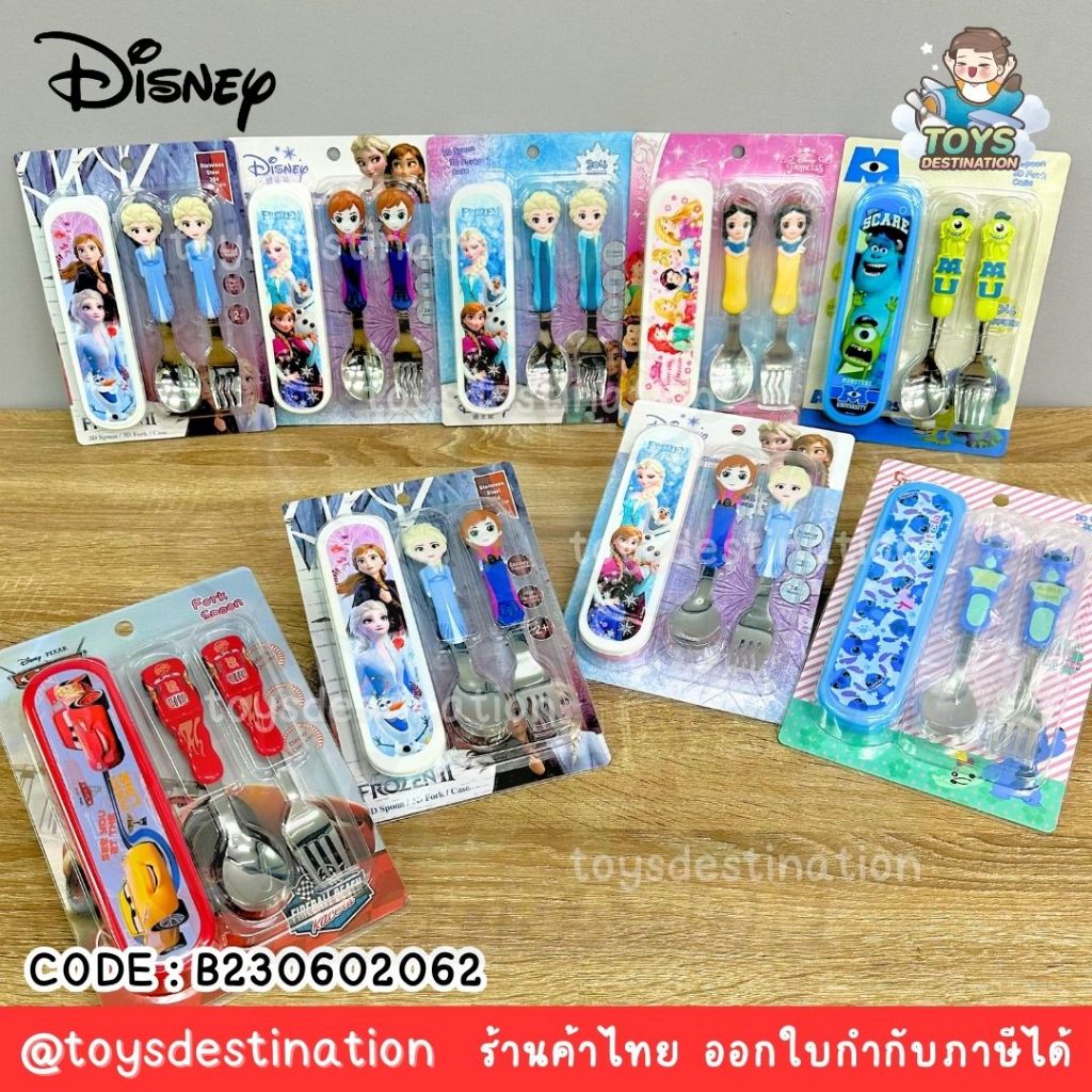 พร้อมส่งในไทย ช้อนส้อมเด็ก ช้อนส้อมพร้อมกล่อง ลายการ์ตูน Disney Mickey & Minnie Mouse Frozen Cars B230602062