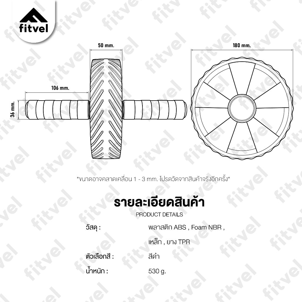 ลูกกลิ้งบริหารหน้าท้อง fitvel ออกกำลังกาย สร้างซิคแพ็ค แถมฟรีแผ่นรองเข่า ABDOMINAL WHEEL - รูปที่ 5