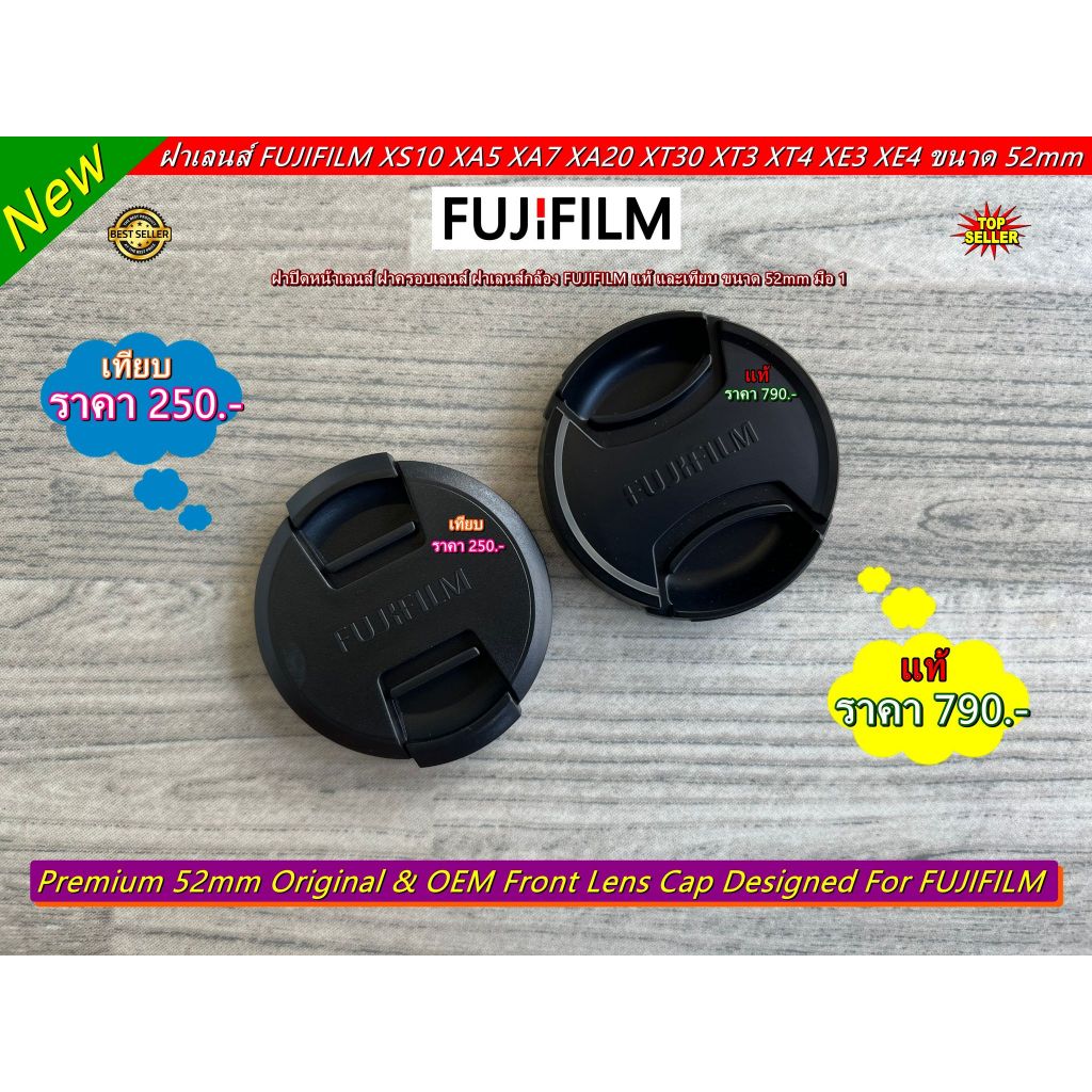 ฝาครอบเลนส์ FUJIFILM XF 16mm f/2.8 R, WR XF 18mm F2 R, XF 35mm F1.4 R, XC 15-45mm F3.5-5.6 OIS PZ, X