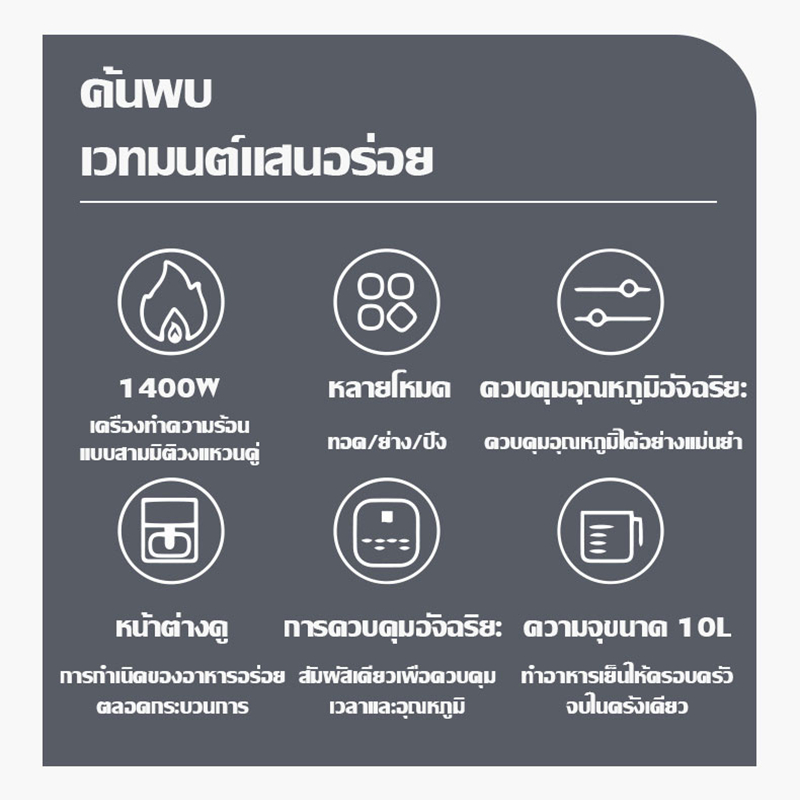 Panasonic หม้อทอดไร้น้ํามัน  ประสิทธิภาพสูง วัสดุสแตนเลสแบบใหม่ สัมผัสในคลิกเดียว  ความจุขนาดใหญ่ 10 ลิต