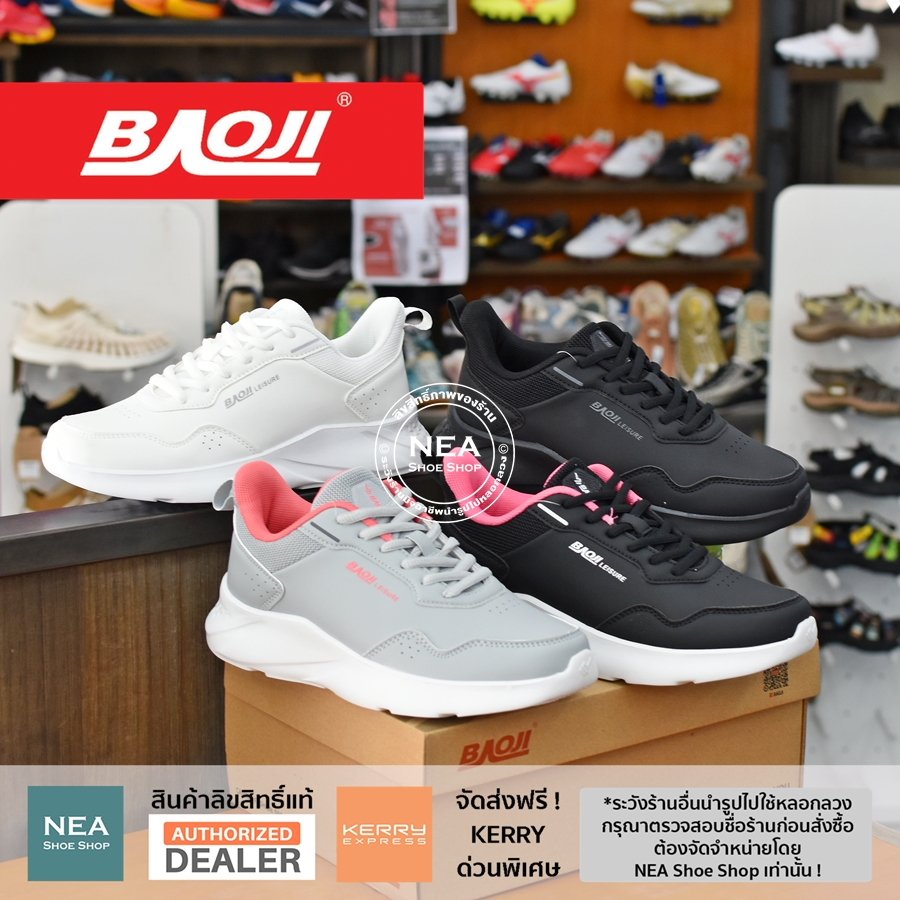 [ลด30% เก็บโค้ด 4100FASHDD] Baoji 1016 Diversity รองเท้าผ้าใบ บาโอจิ แท้ ผู้หญิง