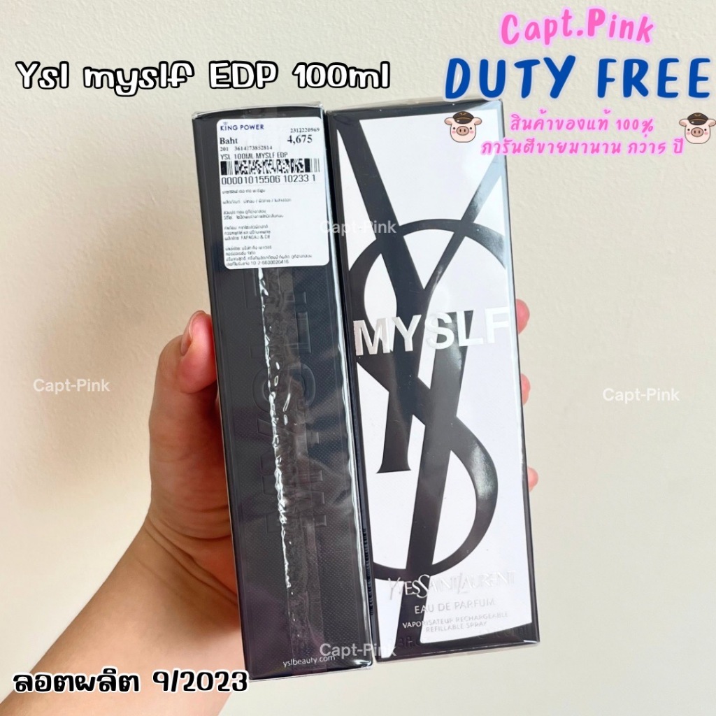 ✨ YSL myslf EDP / Parfum / L’Absolu น้ำหอม ของแท้✅