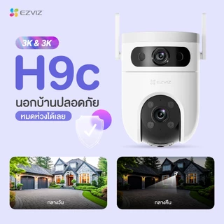⚡️กล้องวงจรปิดไร้สาย⚡️EZVIZ รุ่น H9C H90 Dual 3K & 3K Dual-Lens Pan & Tilt Wi-Fi Camera การติดตามอัตโนมัติ มุมมอง 360°