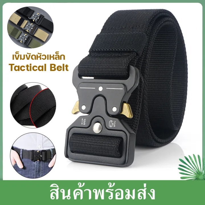 เข็มขัดปรับได้มีสไตล์ เข็มขัดหัวเข็มขัดโลหะ แข็งแรงทนทาน unisex ยาว 125 ซม