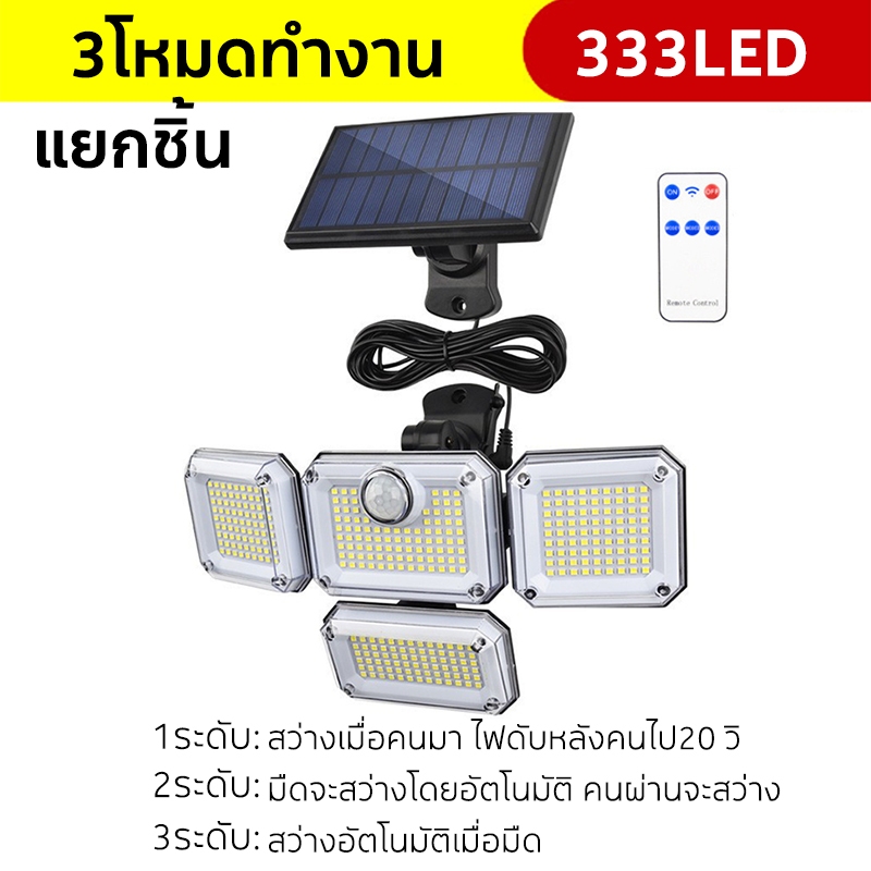 โคมไฟติดผนังกลางแจ้ง ไลท์ พลังงานแสงอาทิตย์ LED ไฟเปิดอัตโนมัติ เซ็นเซอร์ตรวจจับการเคลื่อนไหว ไฟกลางแจ้ง ไฟถนนโซล่าเซลล์