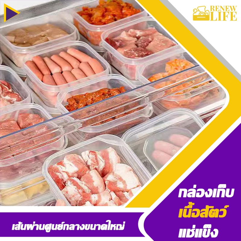 กล่องเก็บอาหาร เข้าไมโครเวฟได้ ในตู้เย็น 280/350/2000ML กล่องใส่ผัก กระปุกใส่อาหาร ที่เก็บผัก ผลไม้