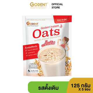 โกเด้นท์ เครื่องดื่มข้าวโอ๊ตปรุงสำเร็จ สูตรดั้งเดิม (ขนาด 12…