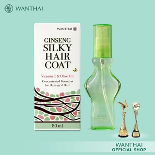 Wanthai (ว่านไทย) 🌿 จินเส็ง แฮร์โค้ท l ฟื้นฟูผมแห้งเสีย แตกปลาย ป้องกันผมเสียจากความร้อน
