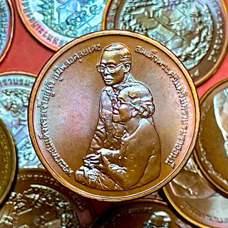 เหรียญที่ระลึก อุทยานเฉลิมพระเกียรติสมเด็จย่าปี 2538 ไม่ผ่านใช้